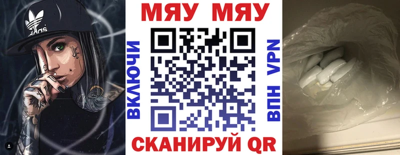 Что такое Любань МЕТАДОН  Меф мяу мяу  Гашиш  Марихуана 