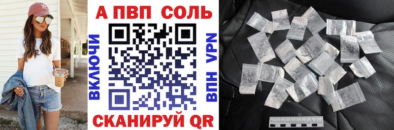 APVP СК КРИС  Любань 