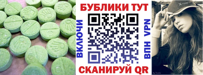 ЭКСТАЗИ ешки  где продают   Любань 