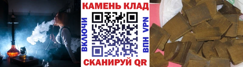 ГАШ индика сатива  Любань 
