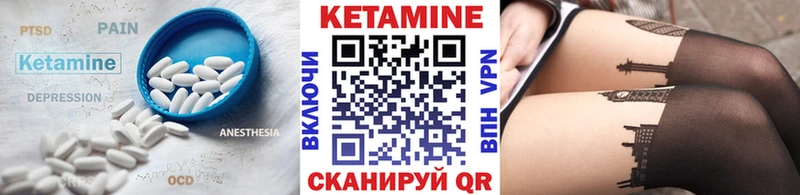 Кетамин VHQ  Любань 