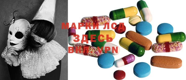 прущая мука Аркадак