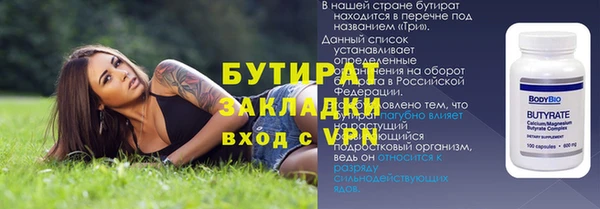 дживик Арсеньев
