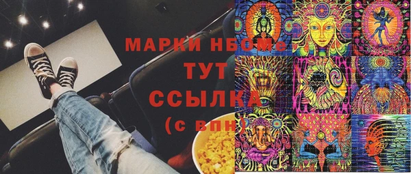СК Армянск
