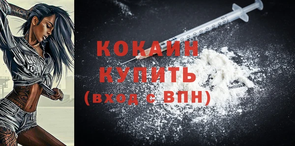 прущая мука Аркадак