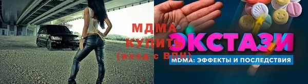 дживик Арсеньев