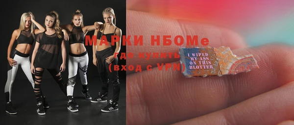 ECSTASY Балабаново
