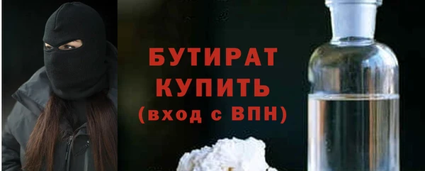 ECSTASY Балабаново