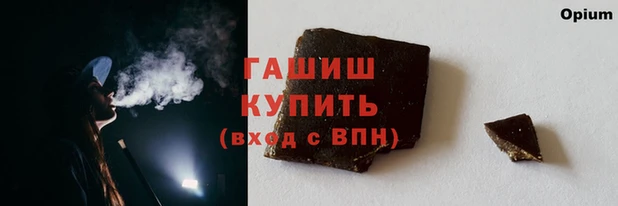 прущая мука Аркадак