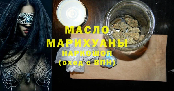 прущая мука Аркадак
