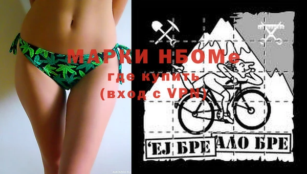 прущая мука Аркадак