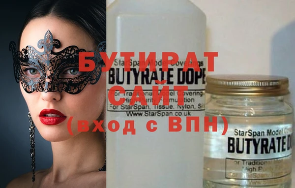 ALPHA PVP Нязепетровск