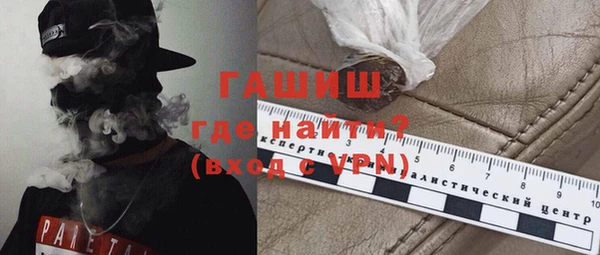 амф Осинники