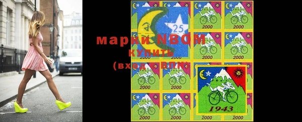 прущая мука Аркадак