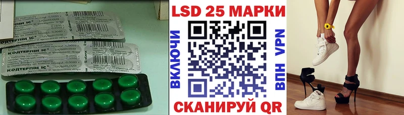 Лсд 25 экстази кислота  Любань 