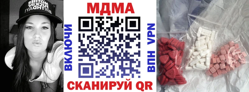 MDMA crystal  Любань 