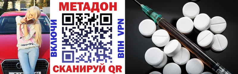закладка Любань Метадон methadone
