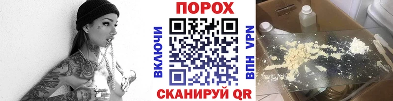 Первитин Methamphetamine  Любань 