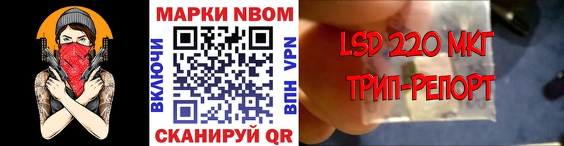 OMG ССЫЛКА  Любань  Марки 25I-NBOMe 1,5мг 