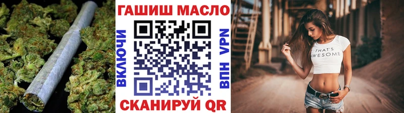 ТГК жижа  блэк спрут зеркало  Любань 