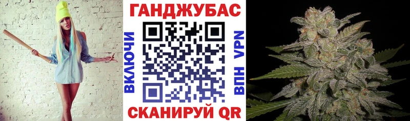 KRAKEN рабочий сайт  shop состав  Марихуана марихуана  Любань 